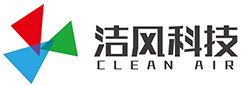 北京洁风科技有限公司