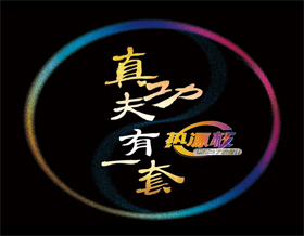 制热真功夫，三菱重工海尔有一套！