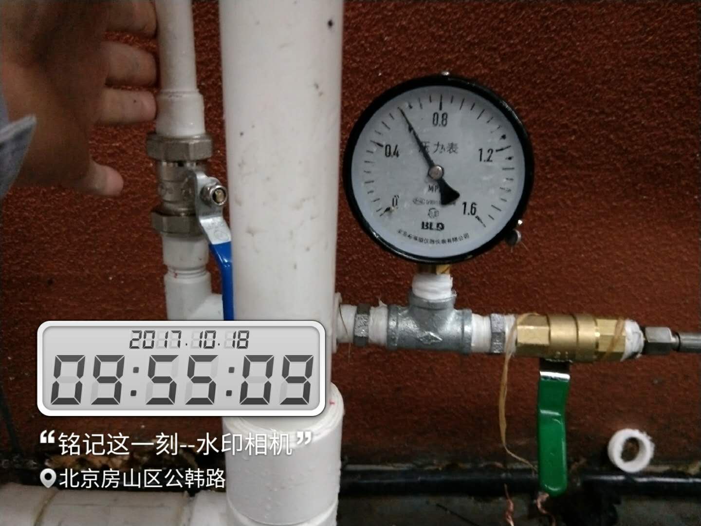 空调水管路打压试验