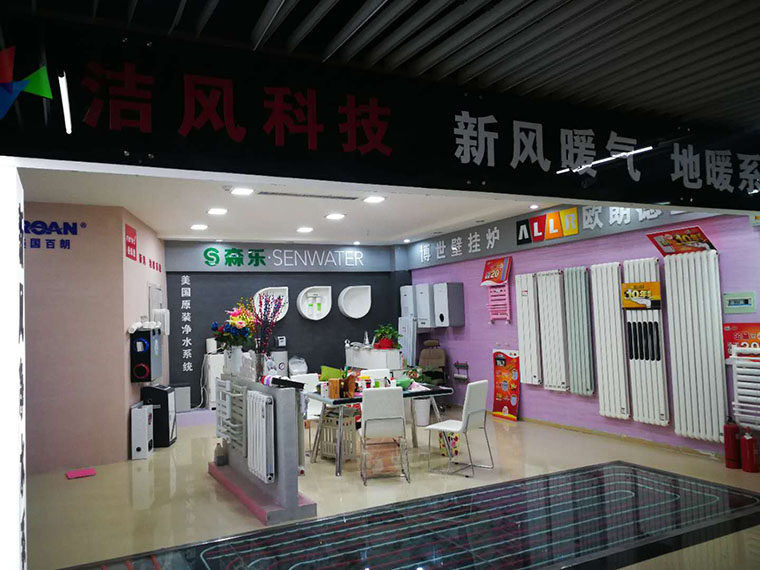 花乡店